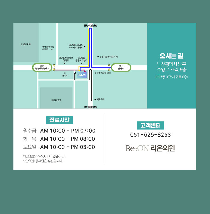 리온의원 이미지