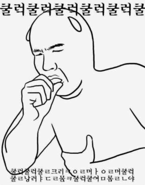 유어바디 이미지
