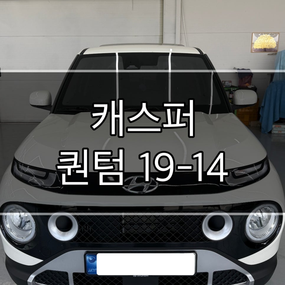 러스터크루 이미지