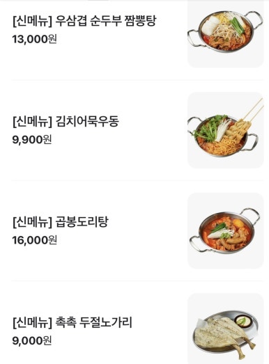 문토리압구정 이미지