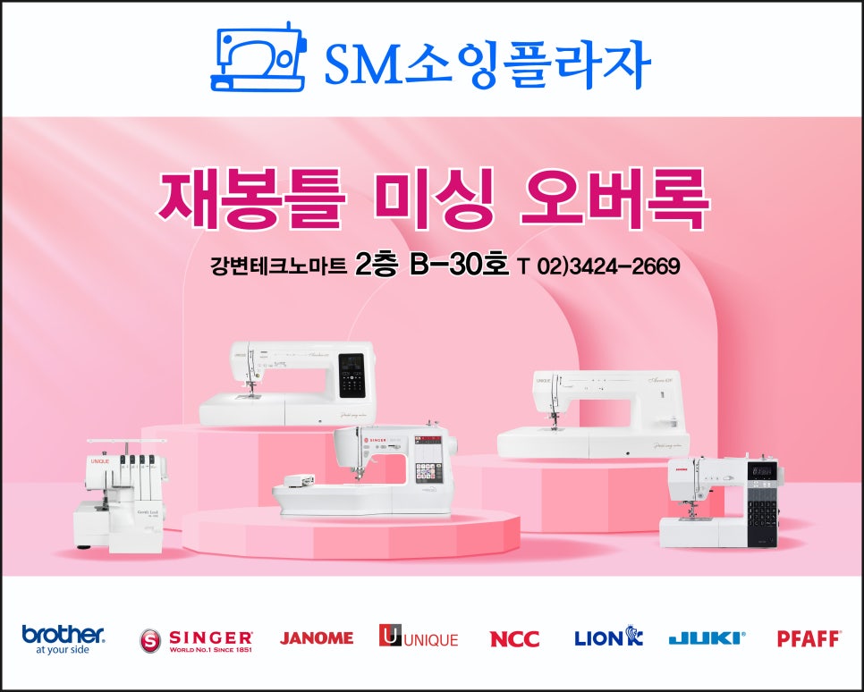 플라자마트(주) 이미지