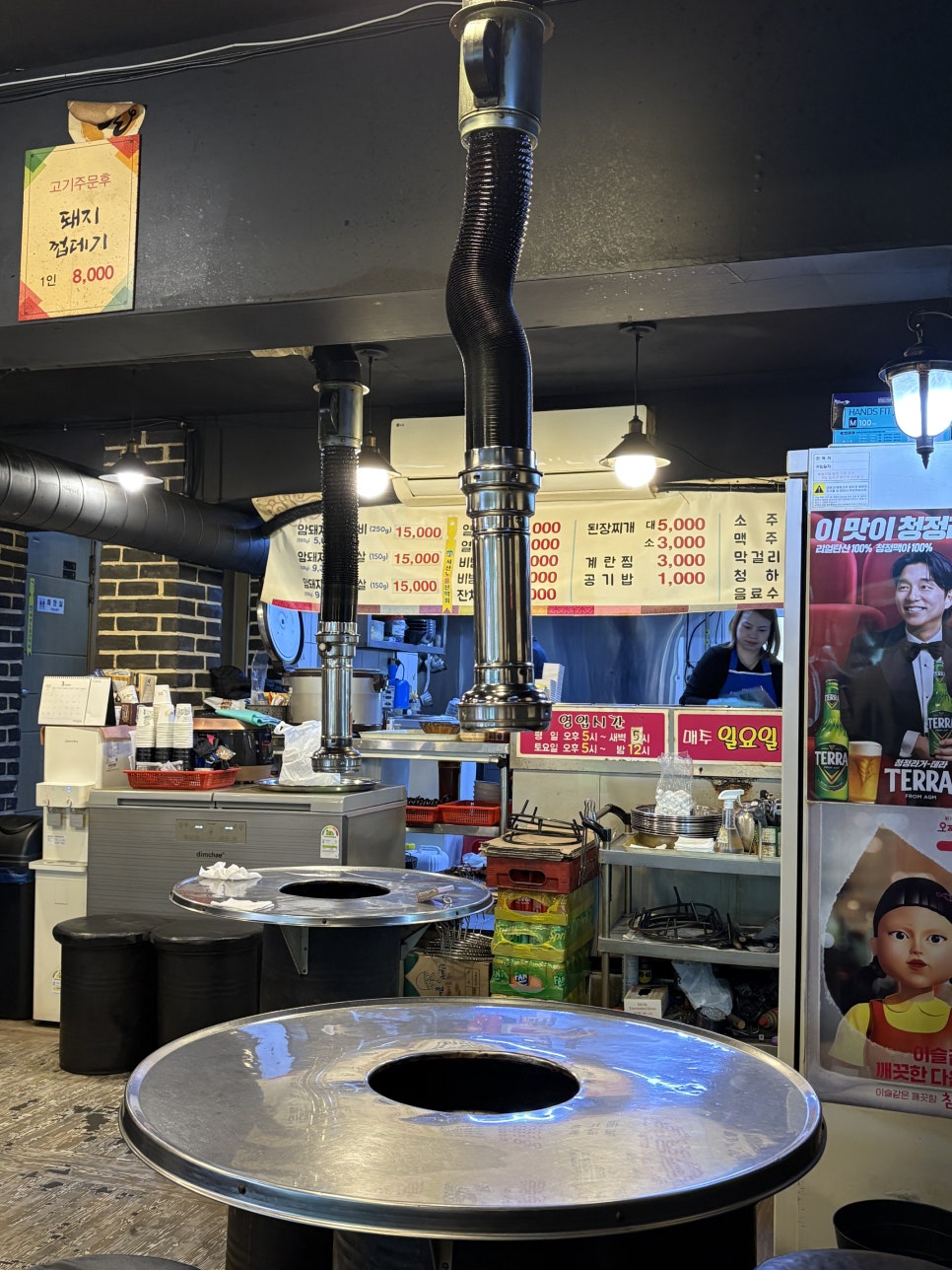 금호연탄갈비 이미지