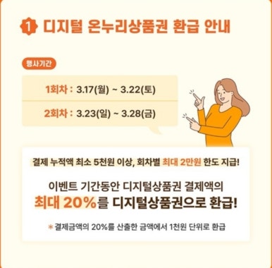맛나라횟집 이미지