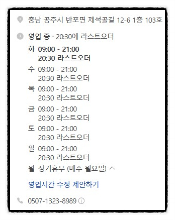 솜씨공방카페 이미지