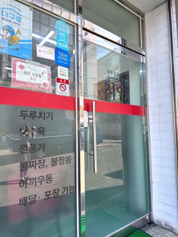 시안반점 이미지
