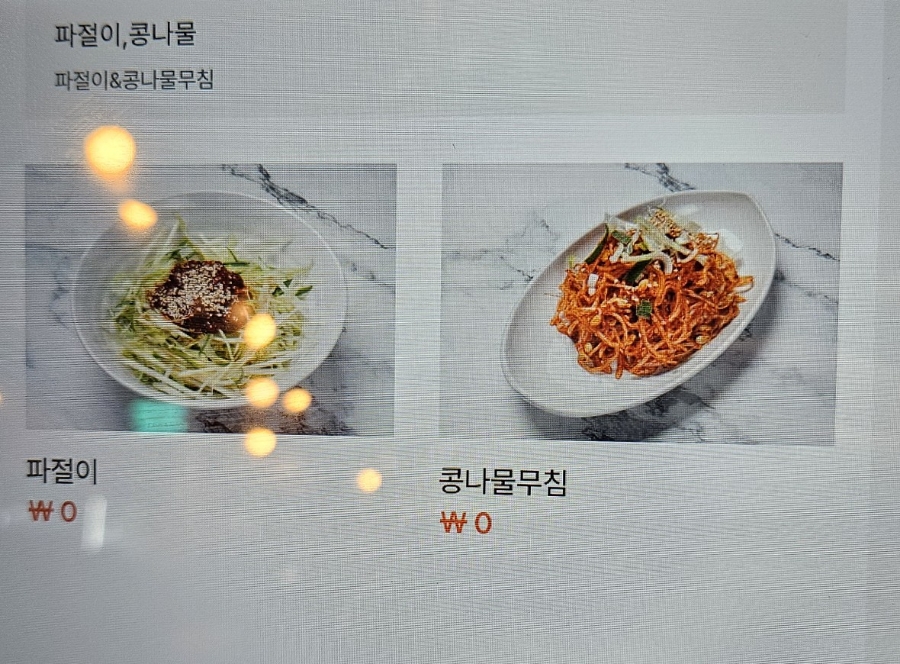 육터 이미지