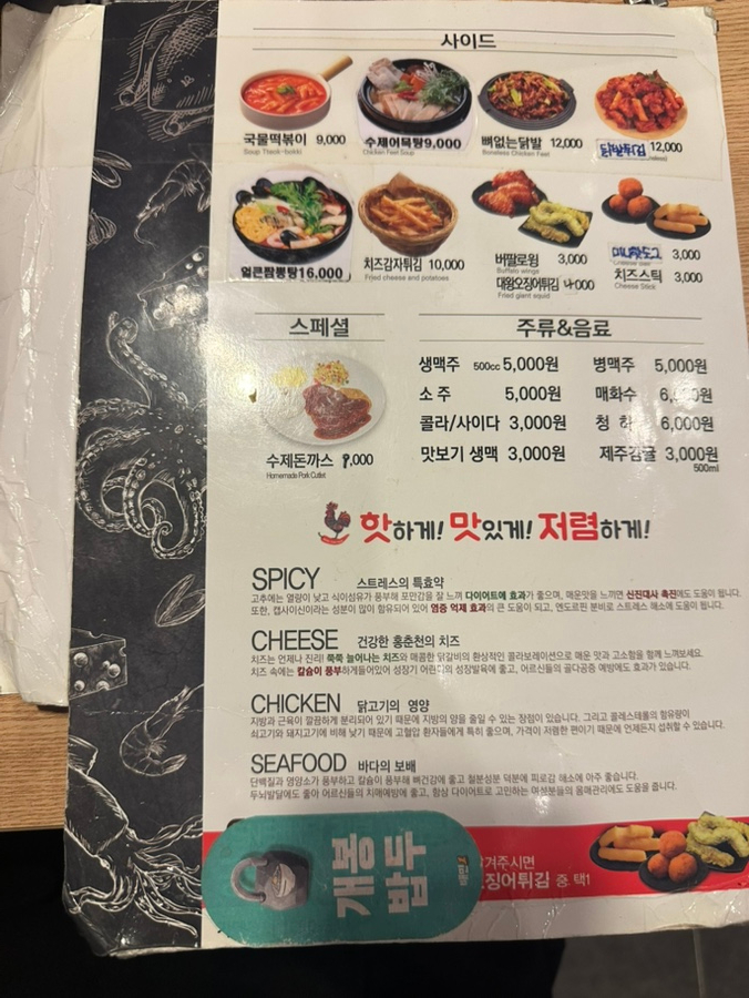 홍춘천마포구청점 이미지
