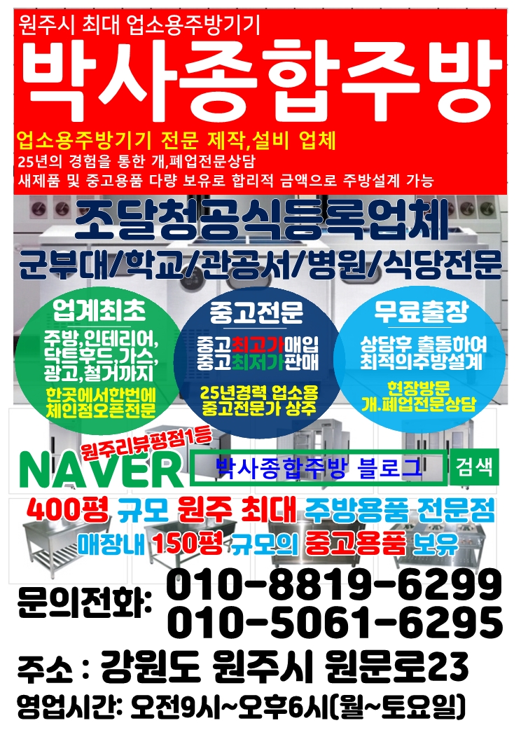횡성생선찜 이미지