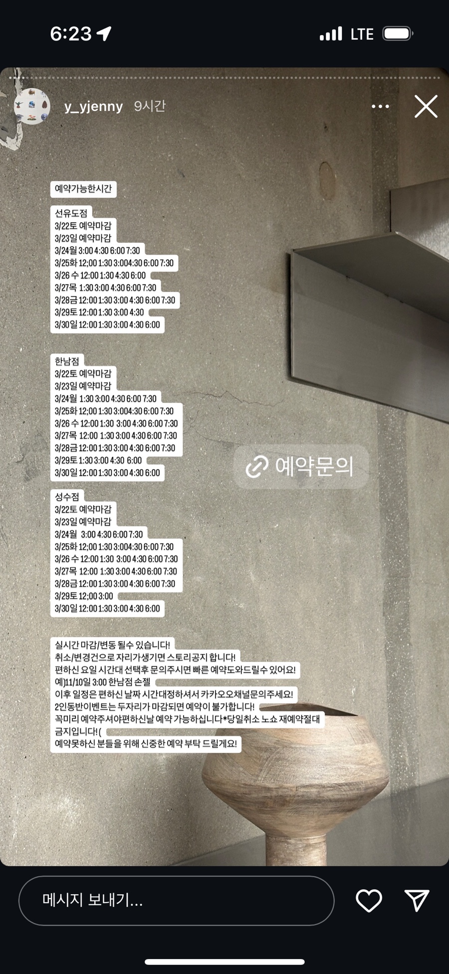 재니네일 선유도 이미지