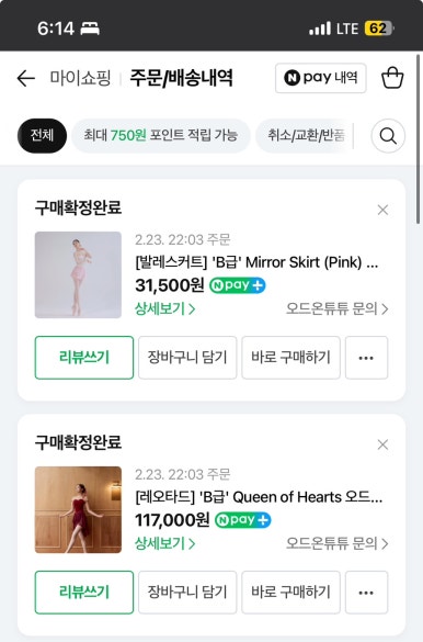 오드오브오드 이미지