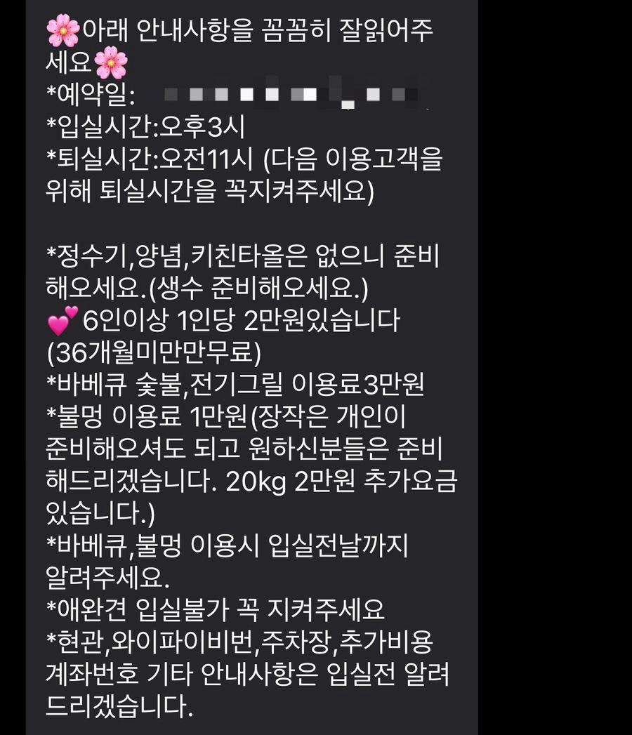 페리도트 풀빌리지 이미지
