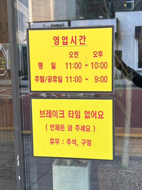 청정옥 이미지