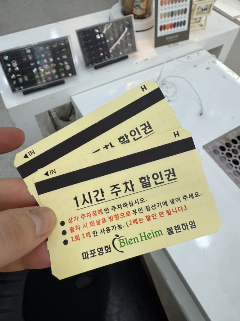 네일도예뻐지는날 이미지