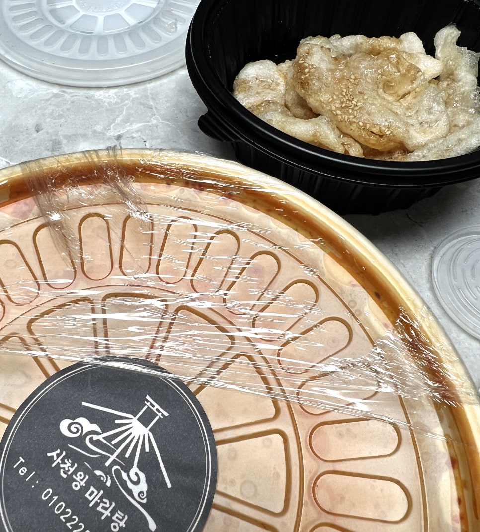 사천왕마라탕 이미지