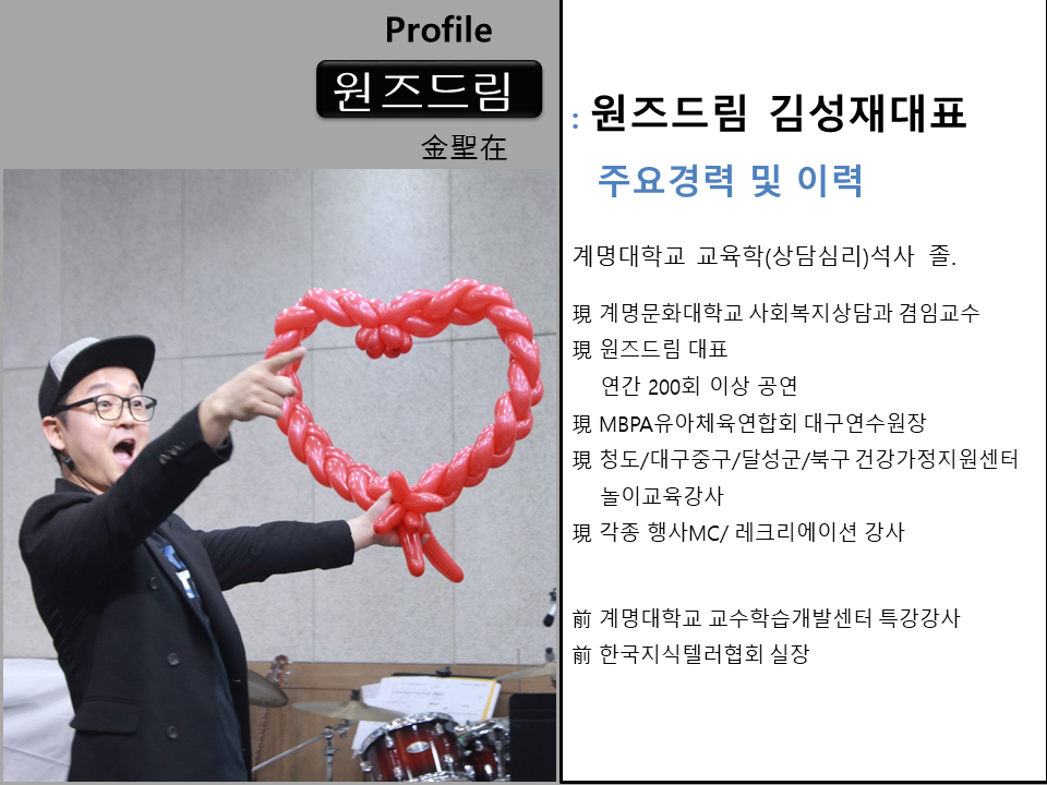 대구비슬유치원 이미지