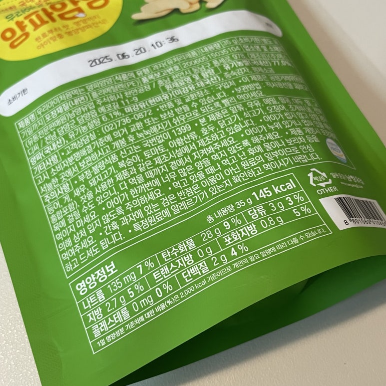 남양유업 주식회사 천안공장 이미지
