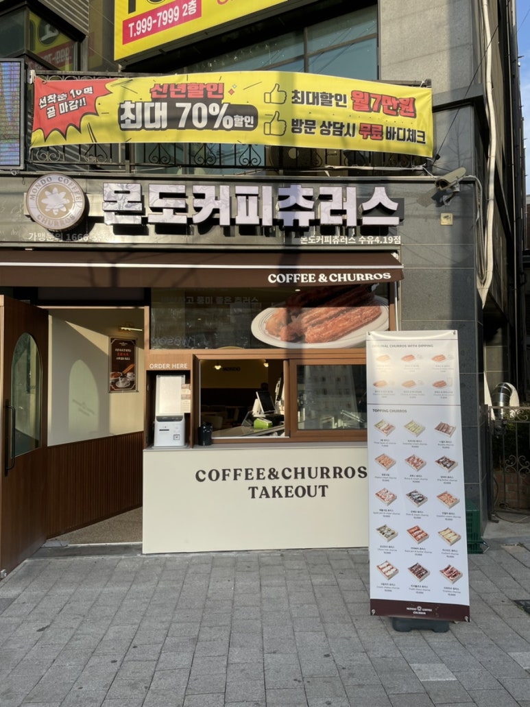 덕성다방 이미지