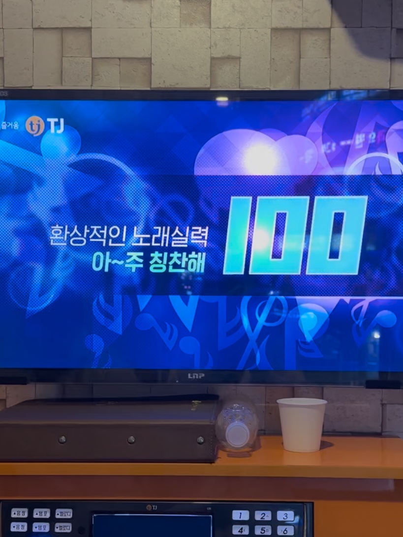 케이팝노래연습장 이미지