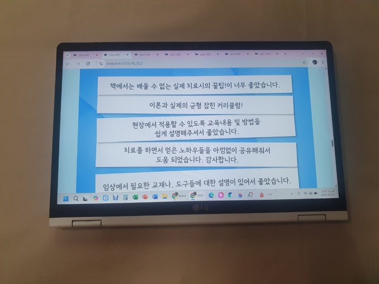 티움학습심리센터 이미지