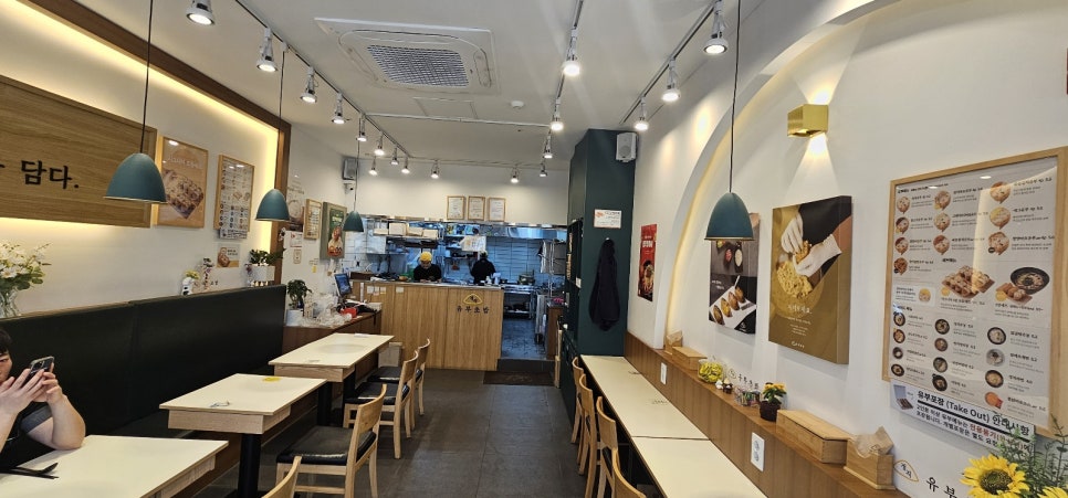 정직유부화성 이미지