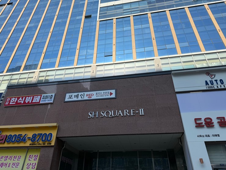 법무사김승수사무소 이미지