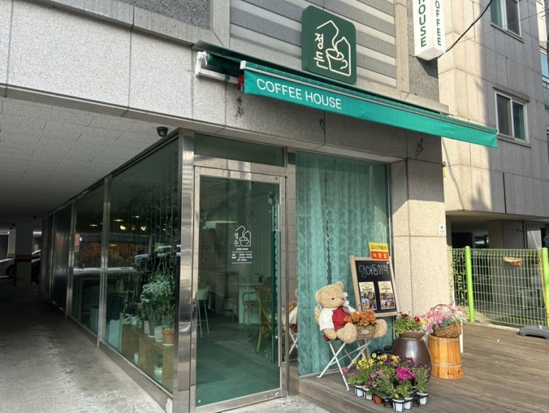 정든 커피 이미지