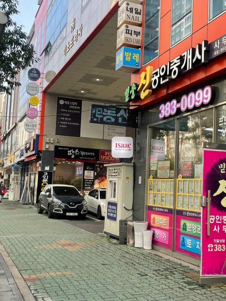 토탈뷰티(봄) 이미지