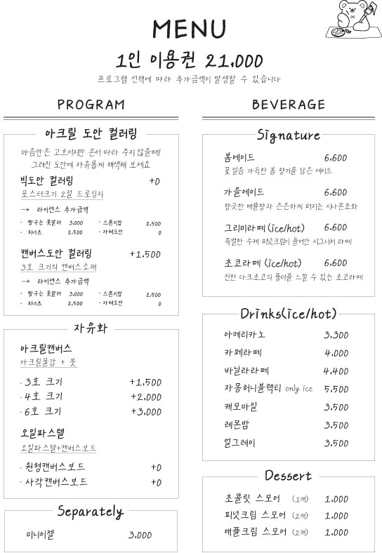 영화제작소 다 이미지