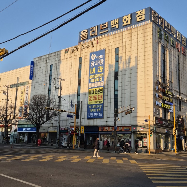 호랑마켓 이미지