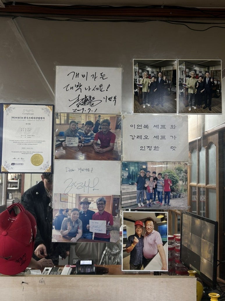 개미가든 이미지