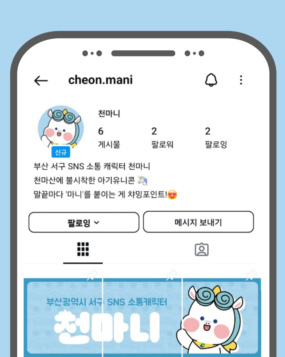 아이디인스트 이미지