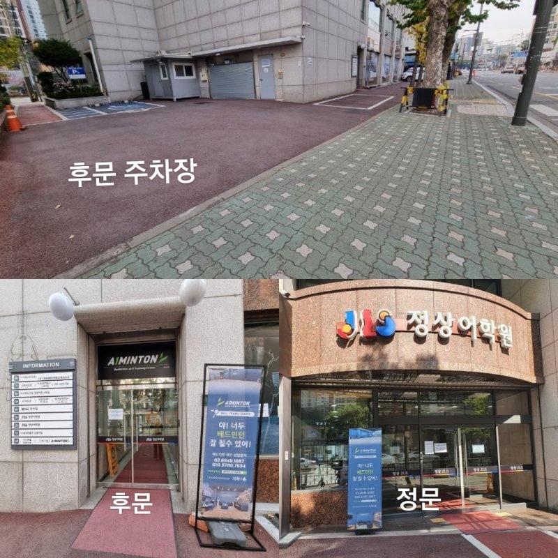 에이원민턴 이미지