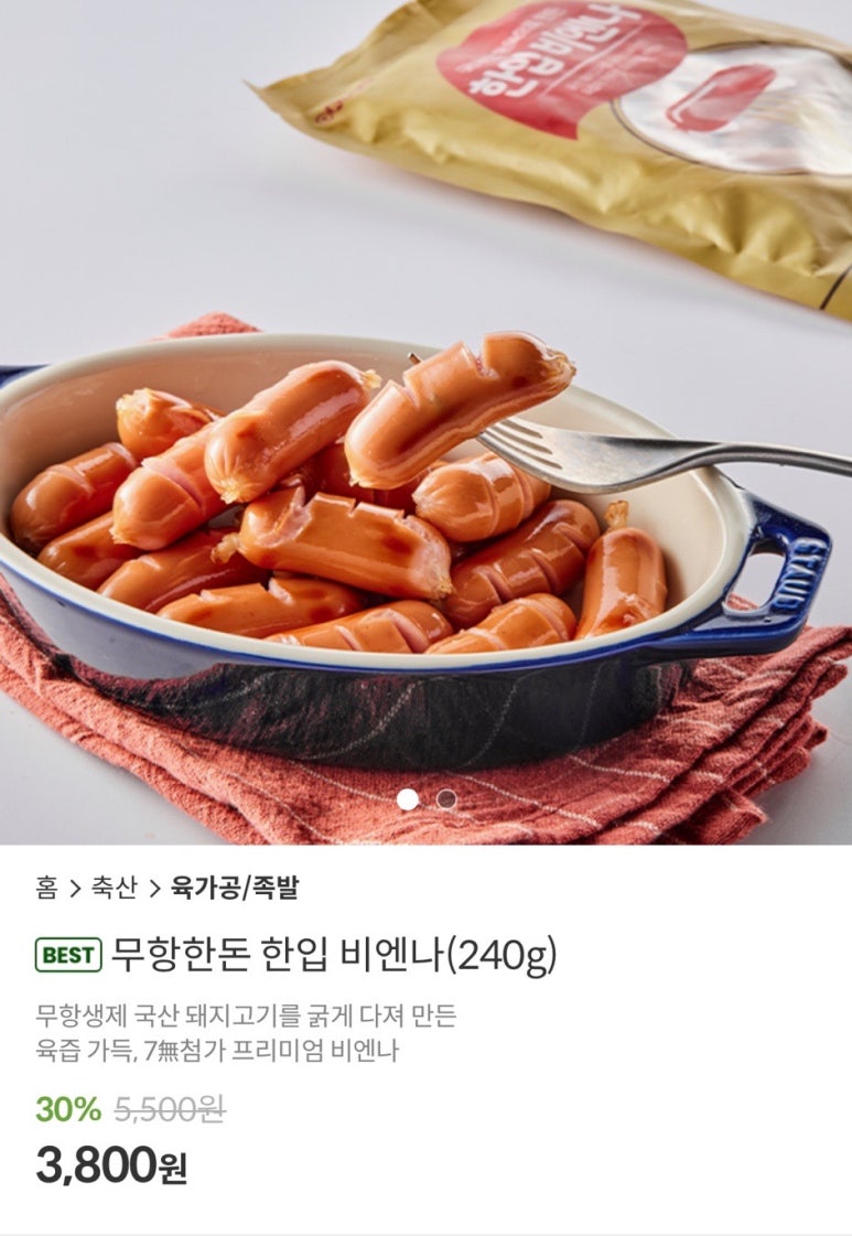 찐마켓 이미지