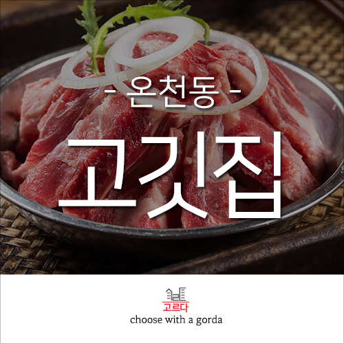 부동산인스타공인중개사사무소 이미지