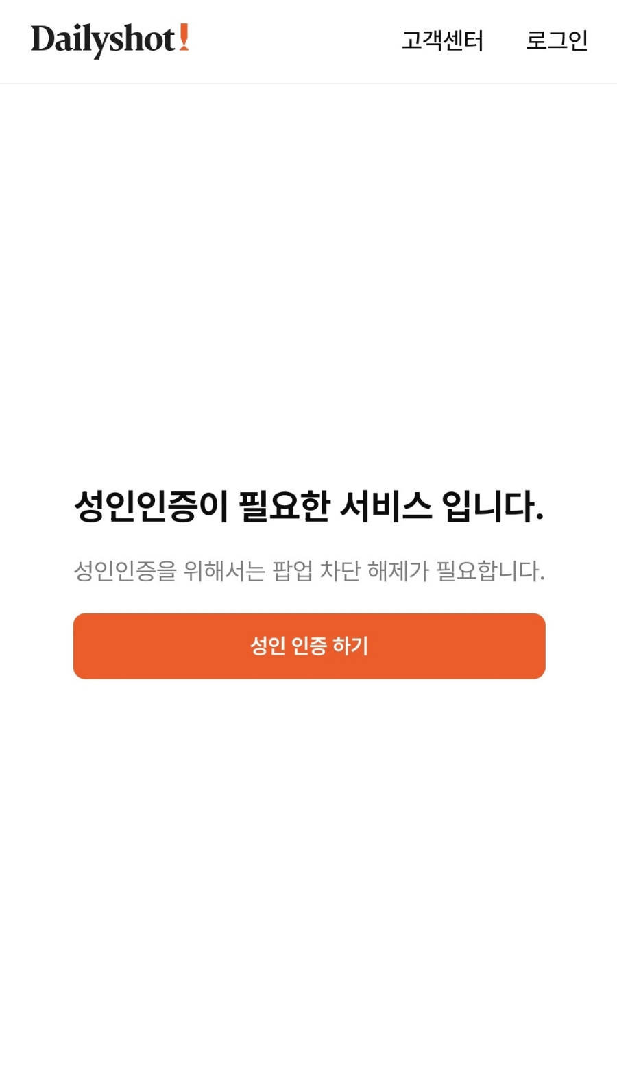로랜드상회 이미지