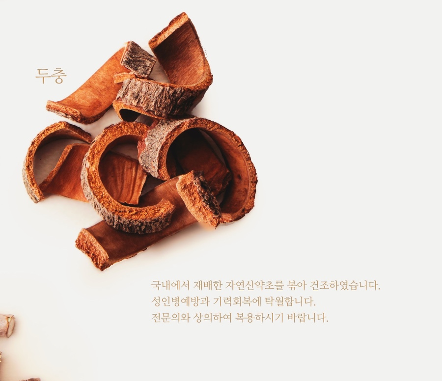 활기찬한의원 이미지