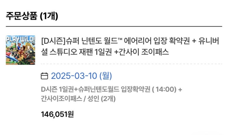 부럽트래블(주) 이미지