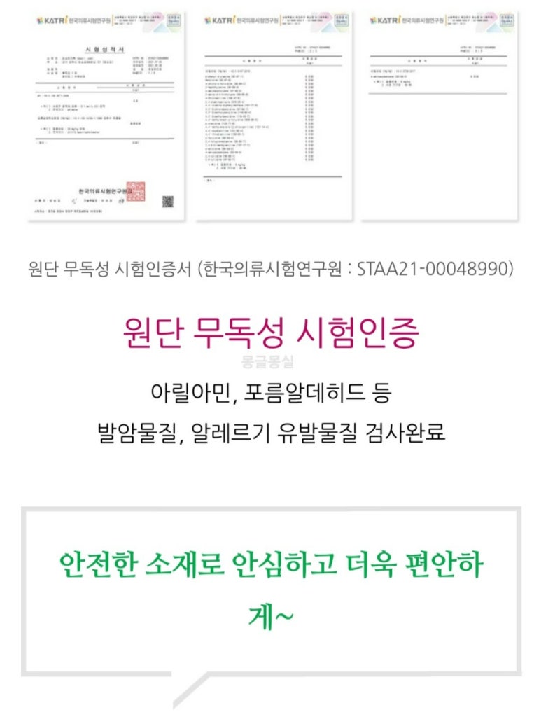 잠솔솔 이미지