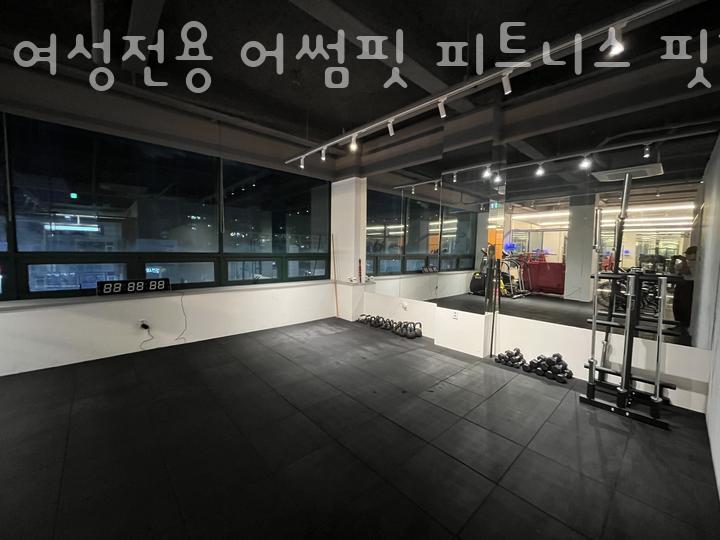 어썸피트니스 이미지