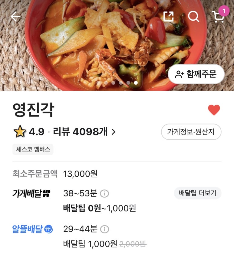 영진각 이미지