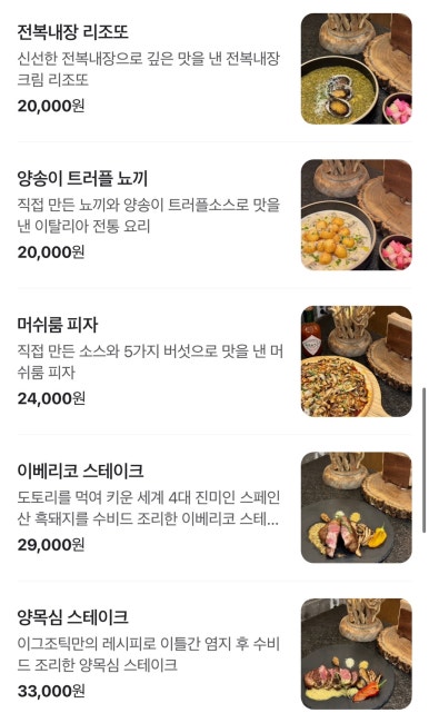 이그조틱 이미지