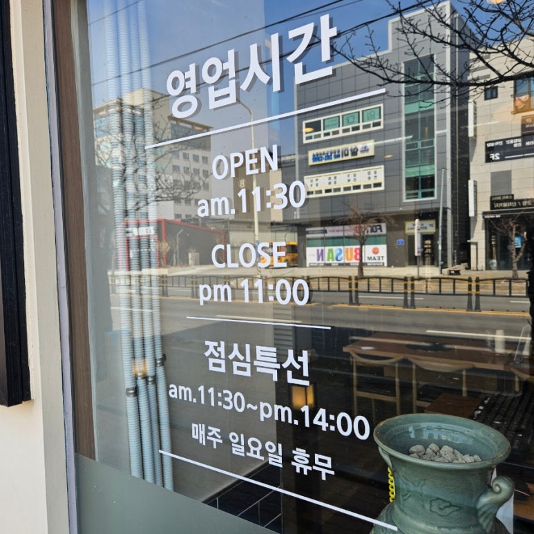 숯불정갈비 이미지
