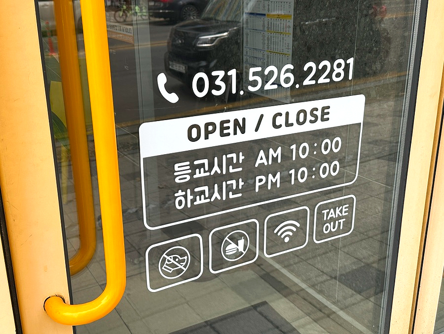 와플대학용인역북캠퍼스 이미지