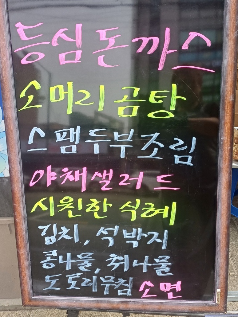 밥상술상뷔페 이미지