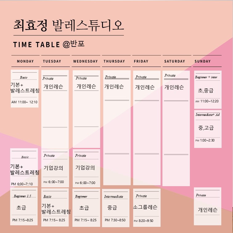 최효정발레스튜디오 이미지