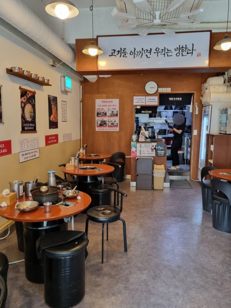 백채 방배카페거리점 이미지