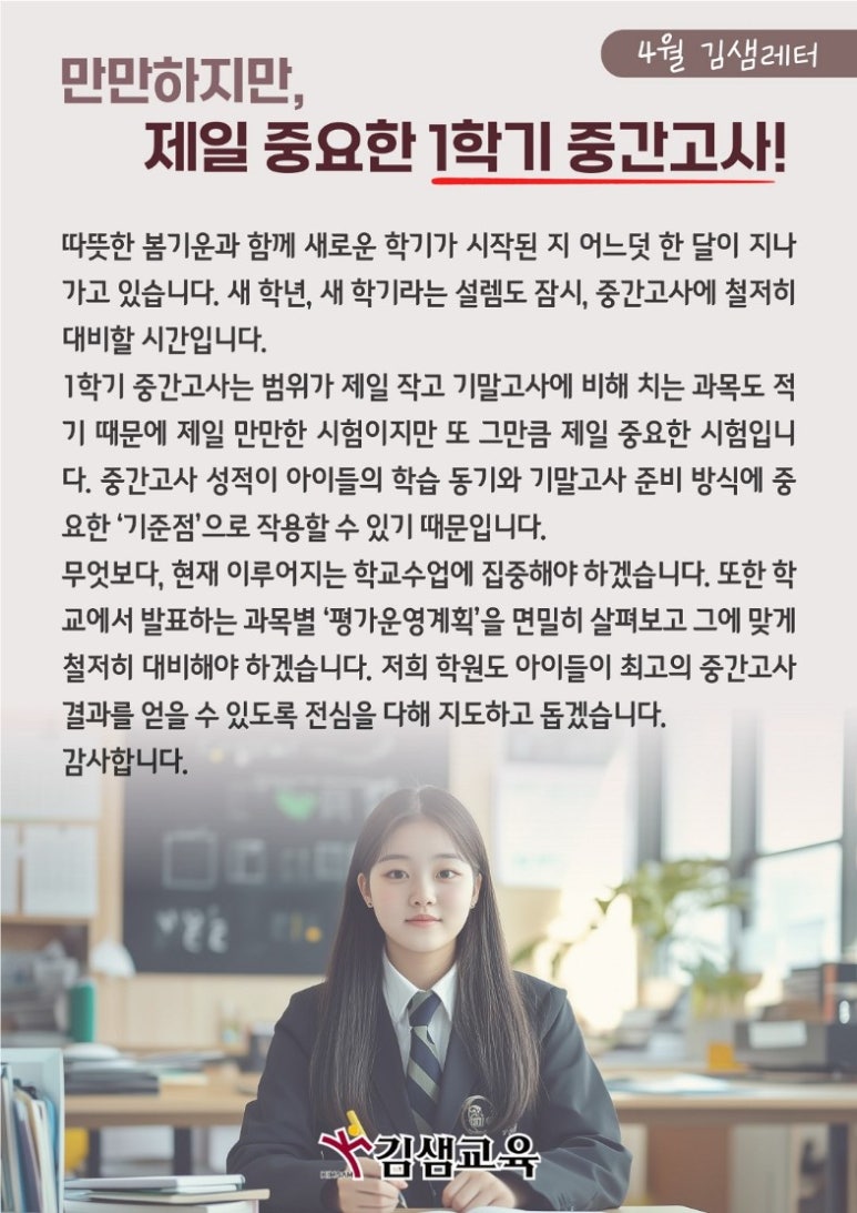 케이클래스 이미지