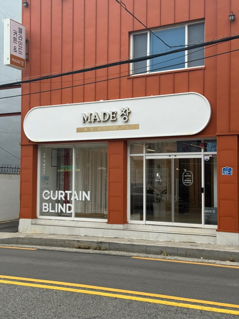 창커튼 이미지