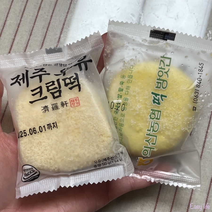 제라헌 이미지