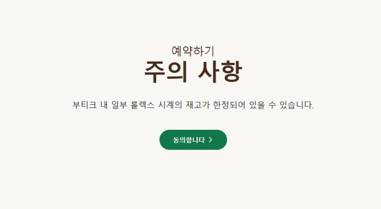 명보사 이미지